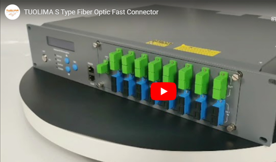 S Type Fiber Optic Fast Connector