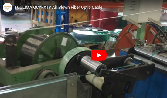 GCHYFXTY Air Blown Fiber Optic Cable